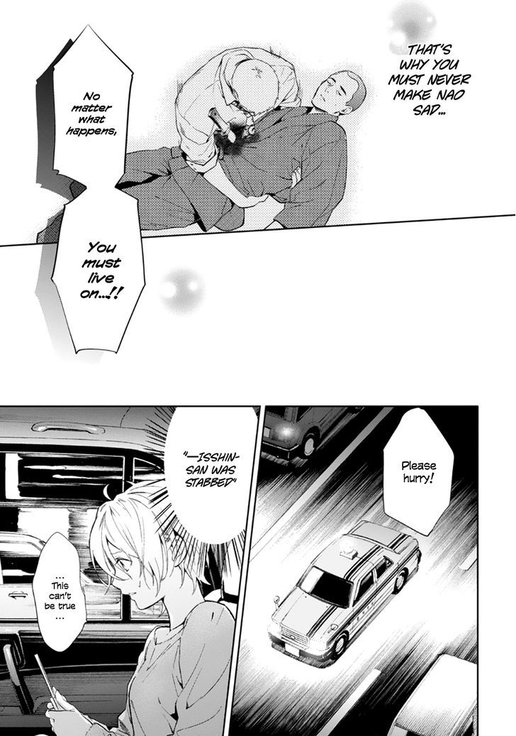 Shinrei Tantei Yakumo 2009 52 14