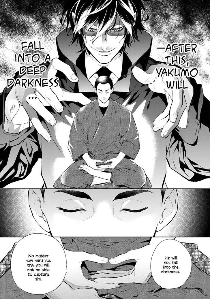 Shinrei Tantei Yakumo 2009 52 3