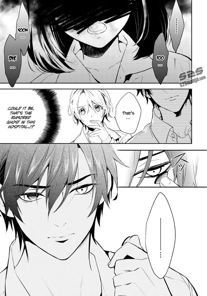 Shinrei Tantei Yakumo 2009 53 17