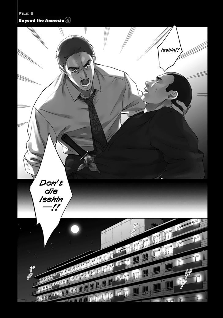 Shinrei Tantei Yakumo 2009 53 2