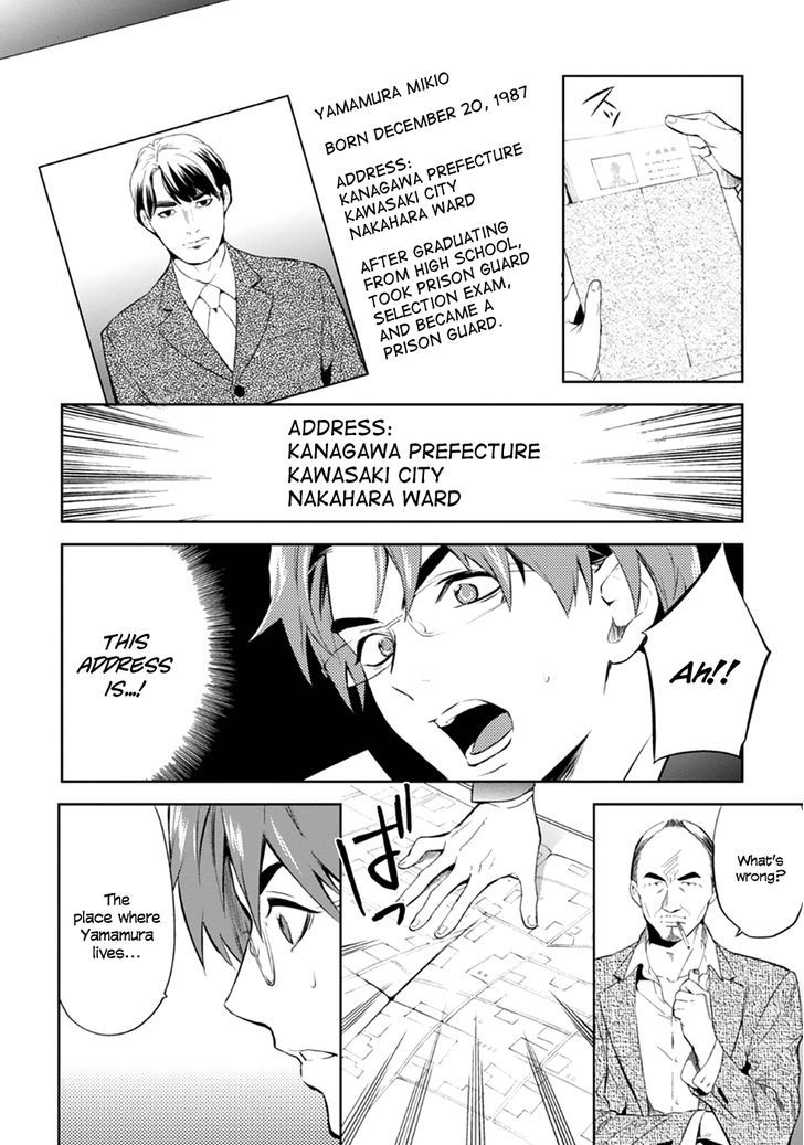 Shinrei Tantei Yakumo 2009 53 26