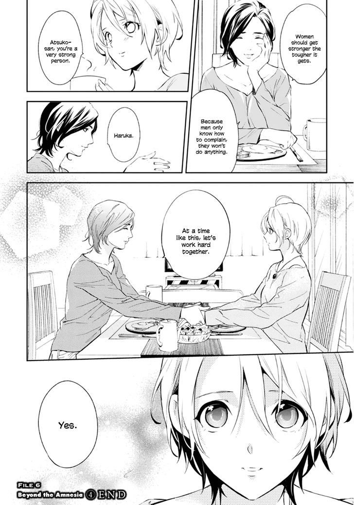 Shinrei Tantei Yakumo 2009 53 36