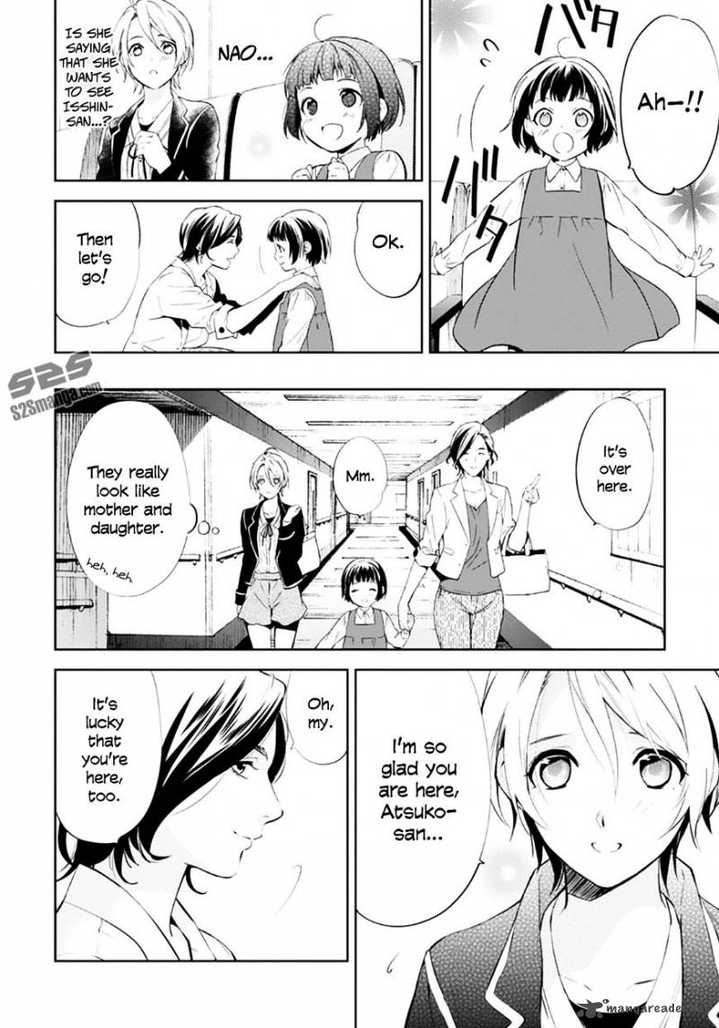 Shinrei Tantei Yakumo 2009 54 17
