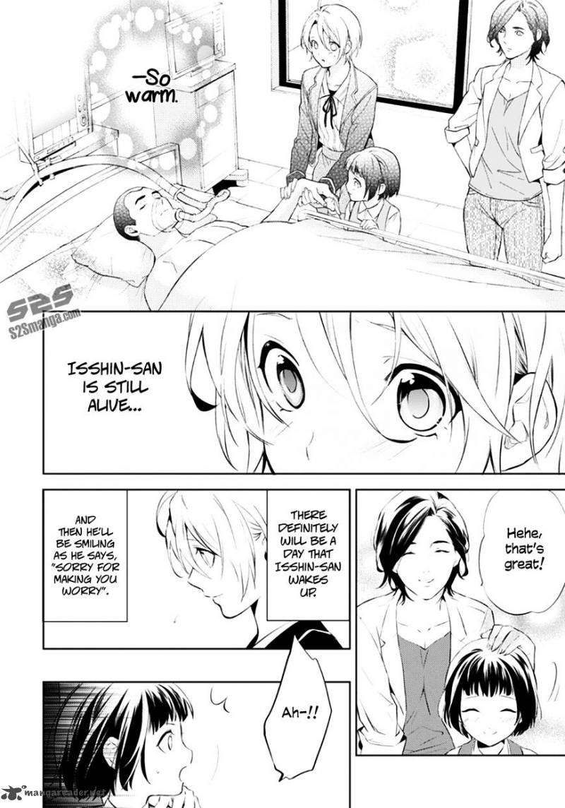 Shinrei Tantei Yakumo 2009 54 19
