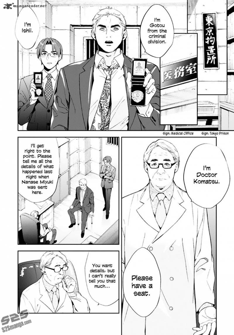 Shinrei Tantei Yakumo 2009 54 21