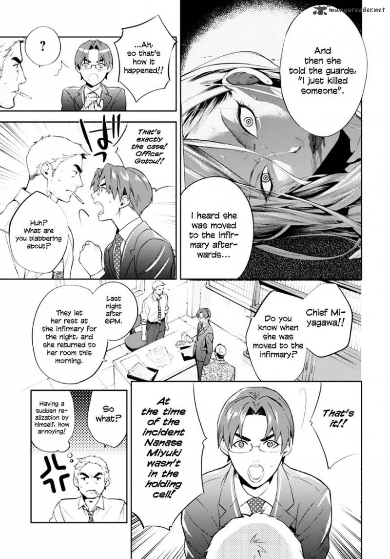 Shinrei Tantei Yakumo 2009 54 6