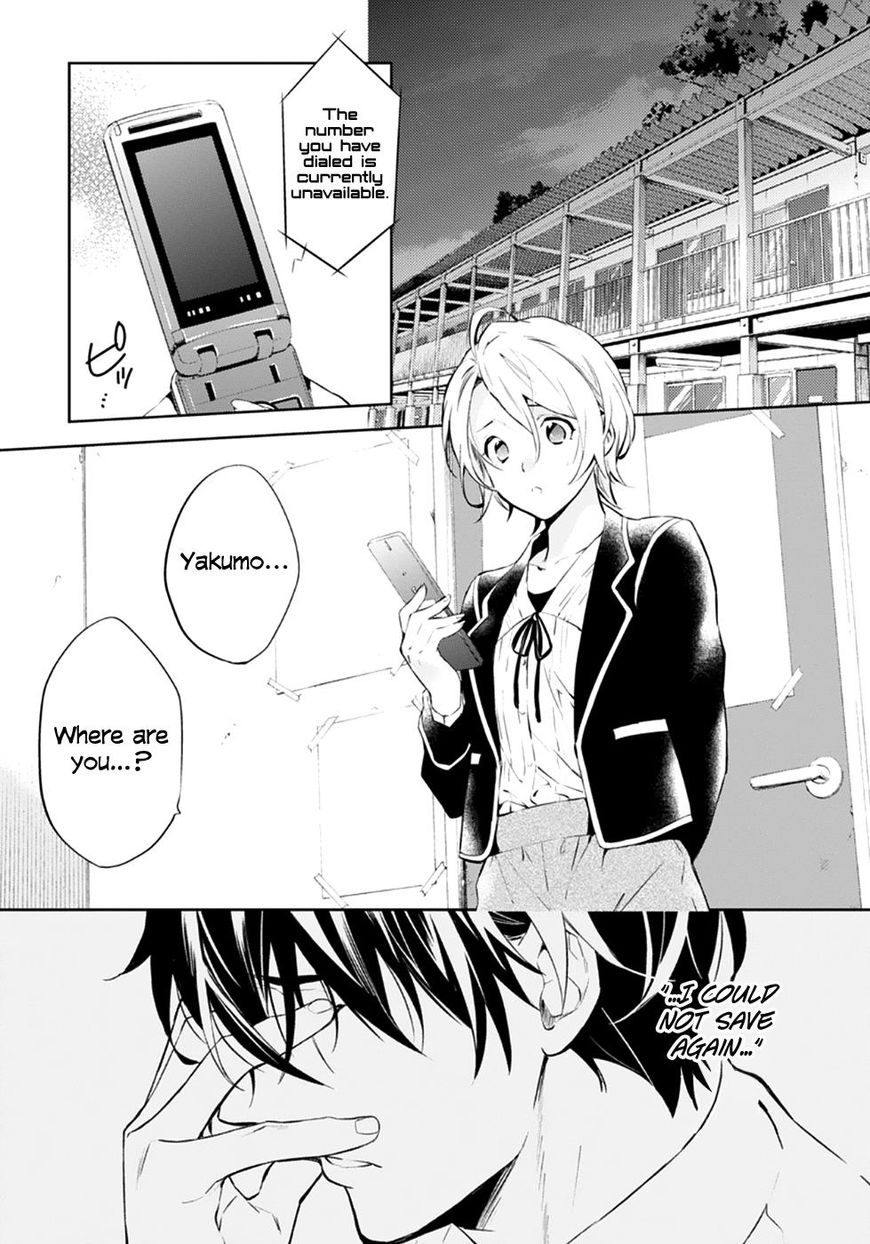 Shinrei Tantei Yakumo 2009 55 10