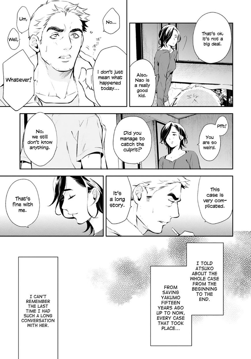 Shinrei Tantei Yakumo 2009 55 19