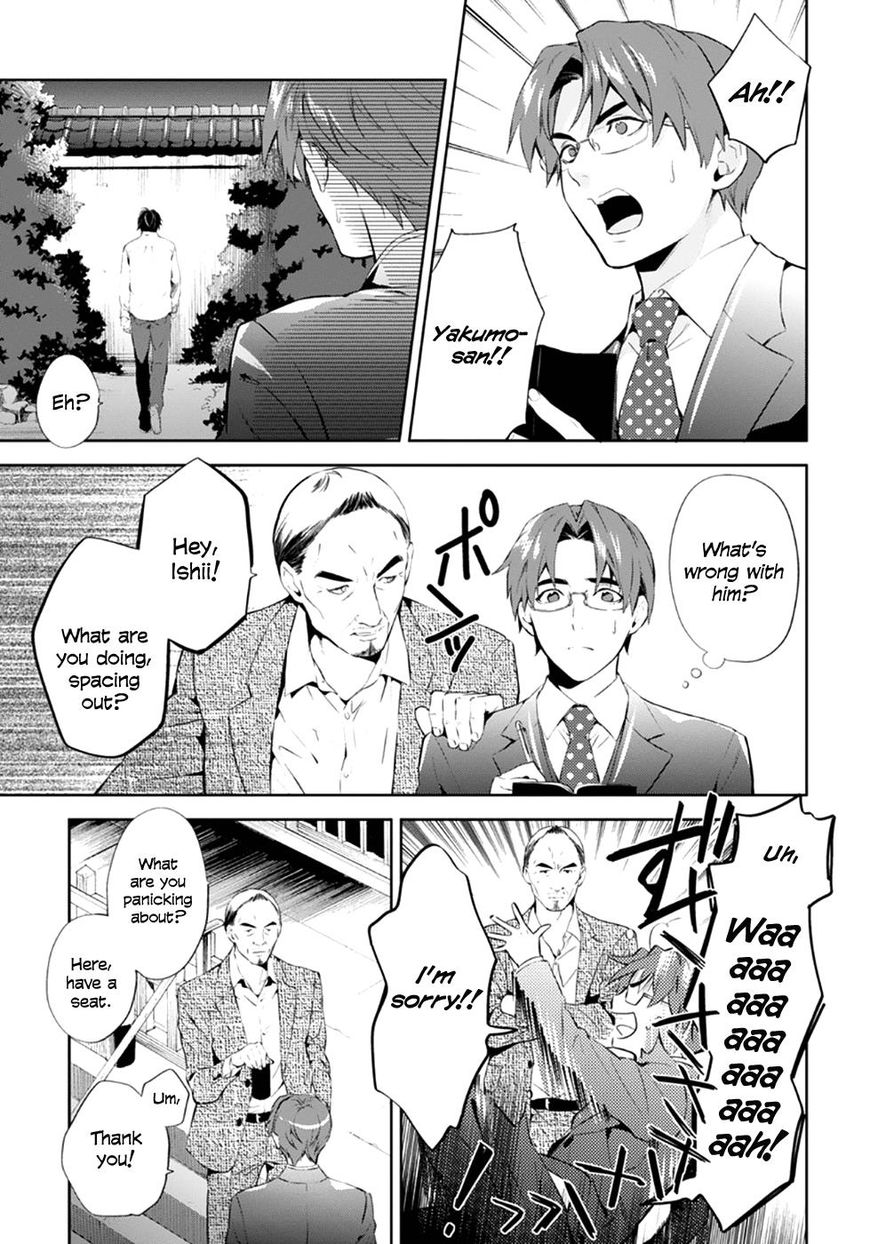 Shinrei Tantei Yakumo 2009 55 21