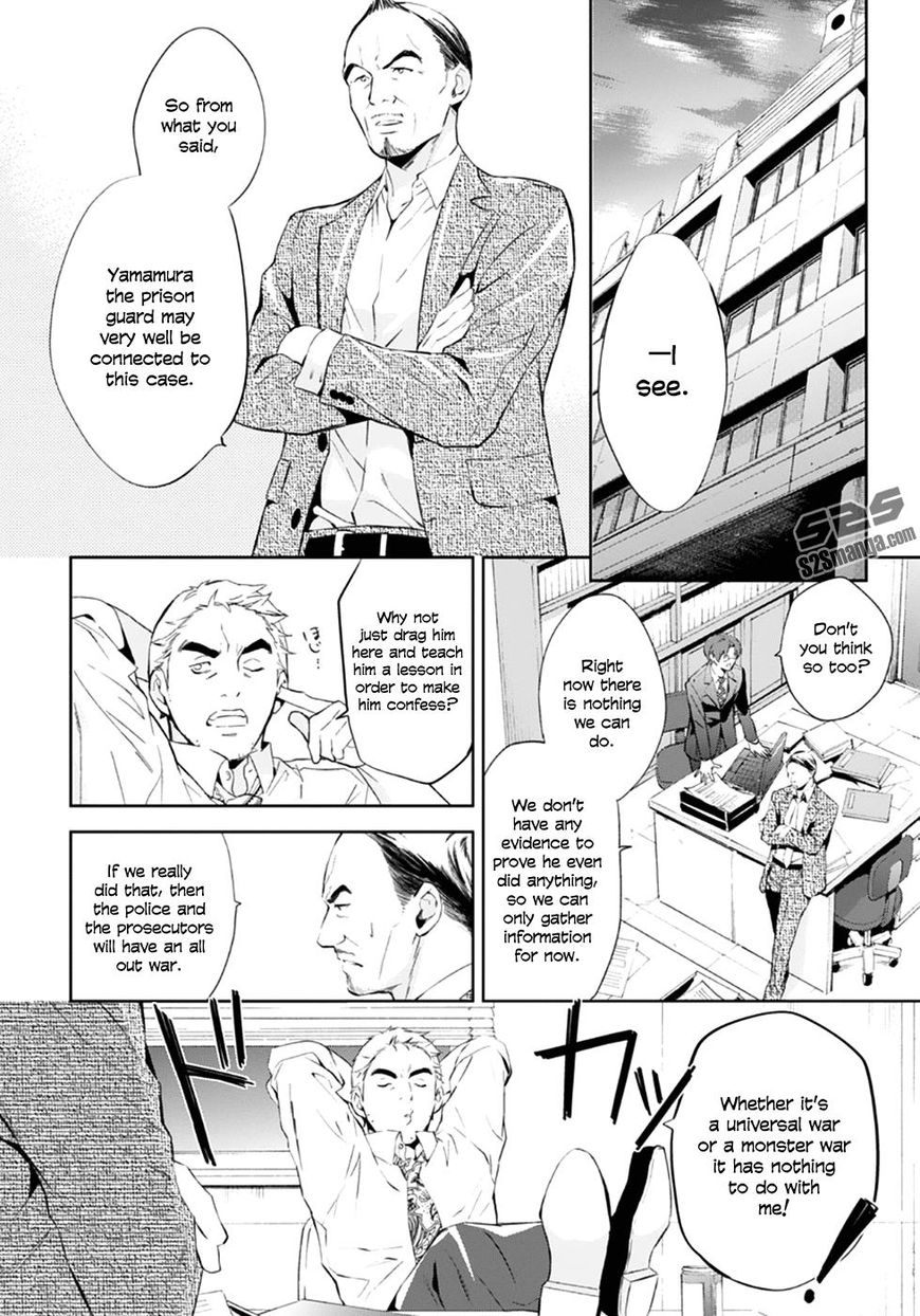 Shinrei Tantei Yakumo 2009 55 3