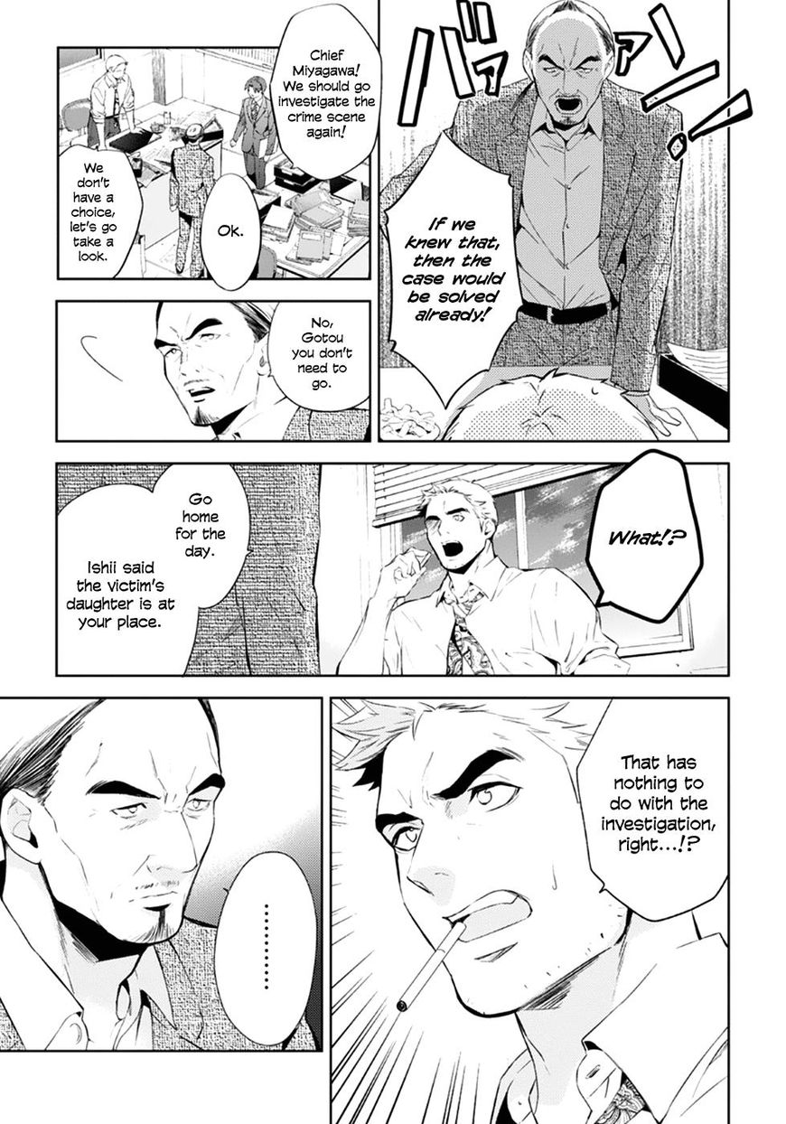 Shinrei Tantei Yakumo 2009 55 6