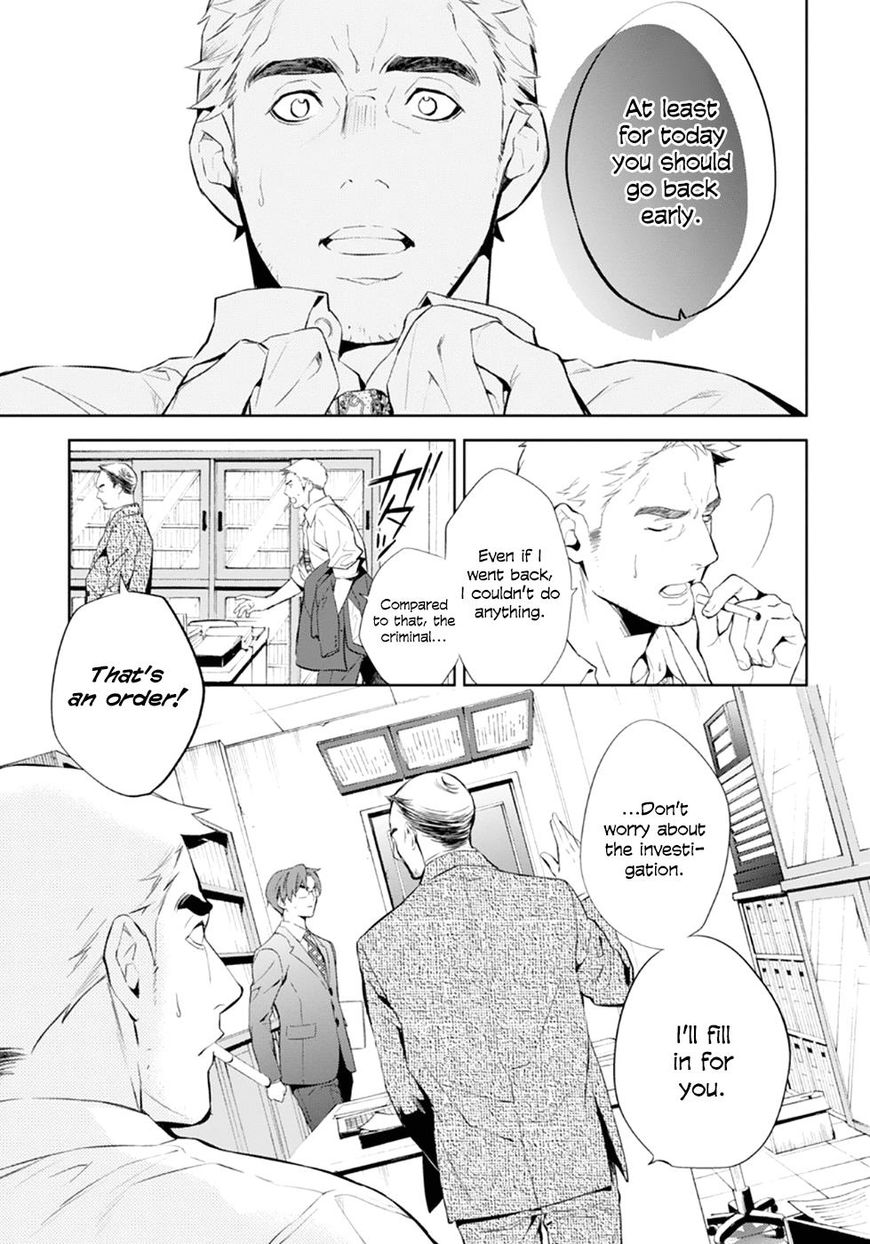 Shinrei Tantei Yakumo 2009 55 8