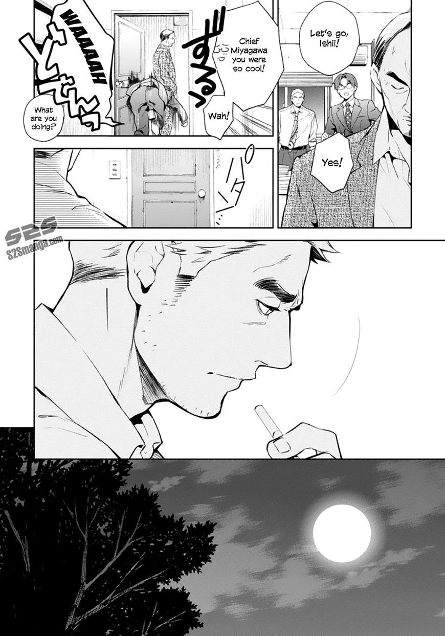 Shinrei Tantei Yakumo 2009 55 9