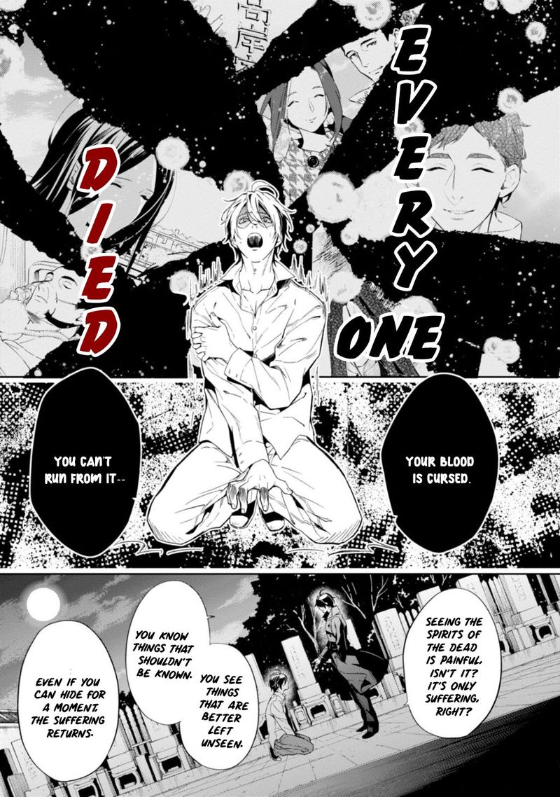 Shinrei Tantei Yakumo 2009 56 6