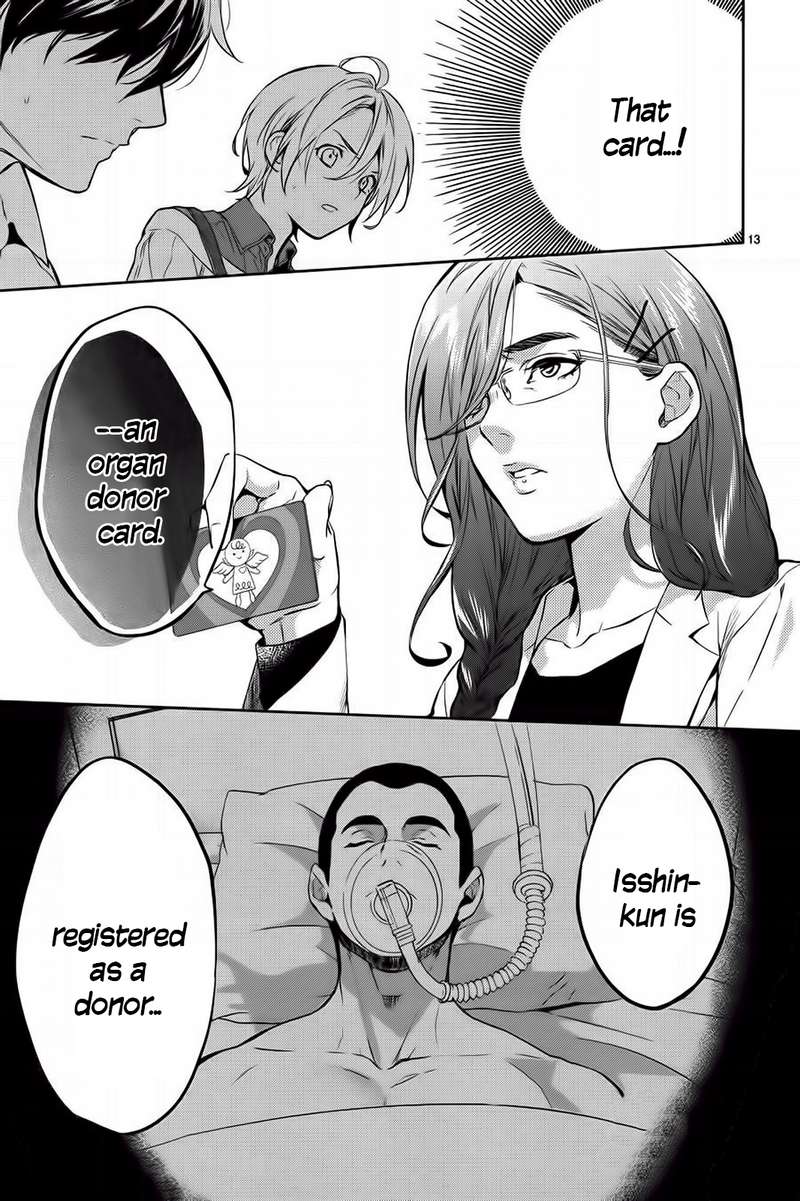 Shinrei Tantei Yakumo 2009 57 13