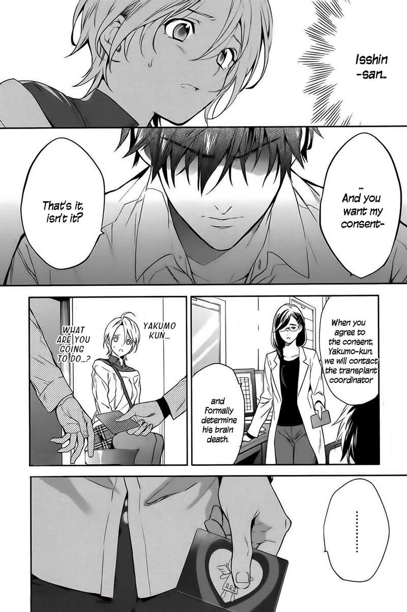Shinrei Tantei Yakumo 2009 57 14