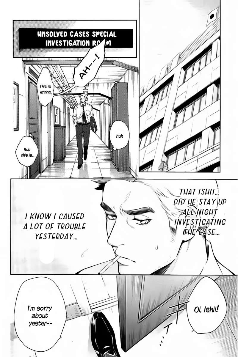 Shinrei Tantei Yakumo 2009 57 2