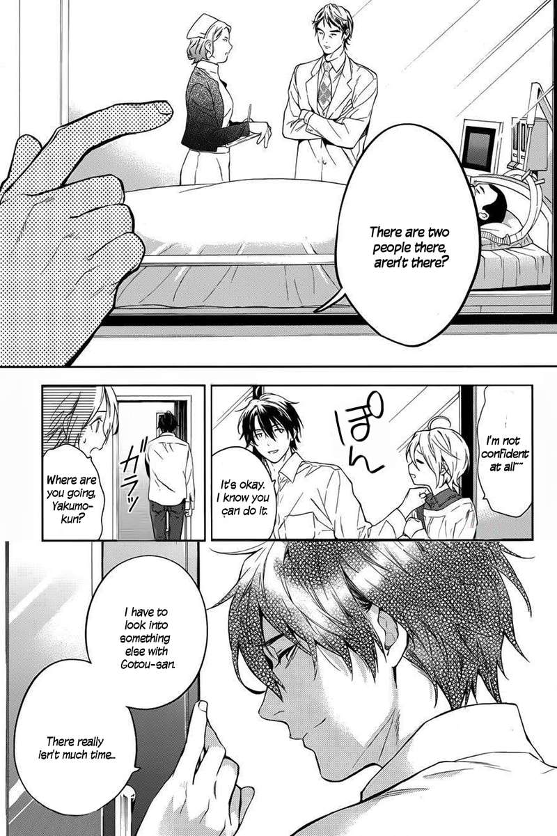 Shinrei Tantei Yakumo 2009 57 31