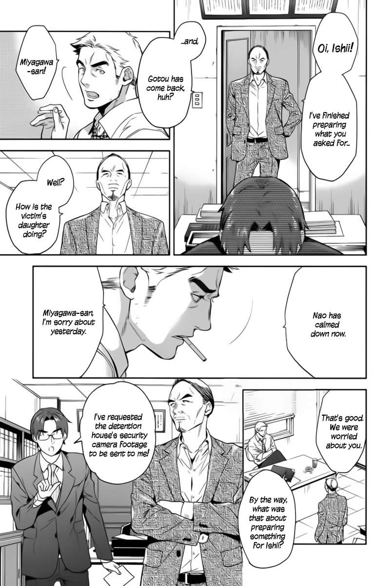 Shinrei Tantei Yakumo 2009 57 5