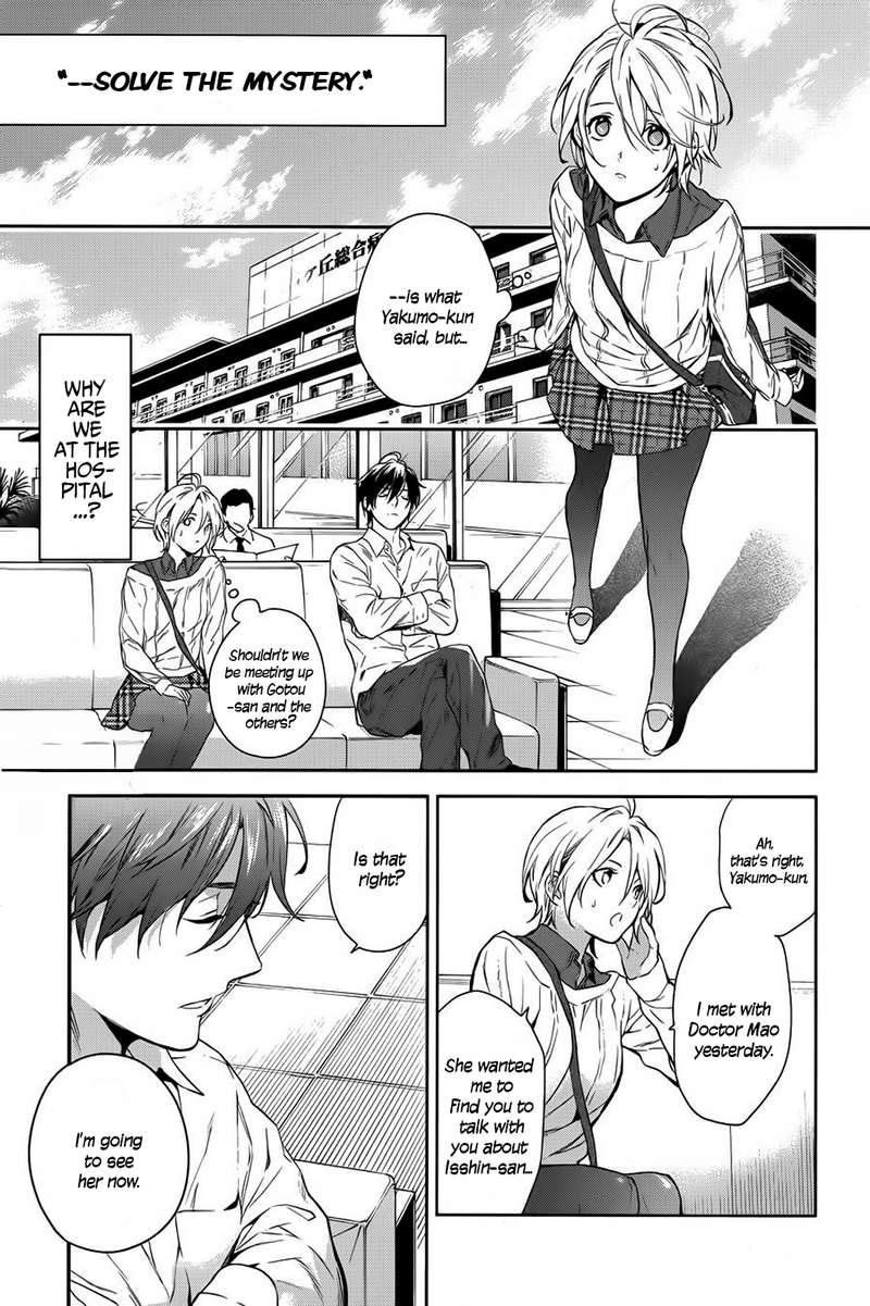 Shinrei Tantei Yakumo 2009 57 7