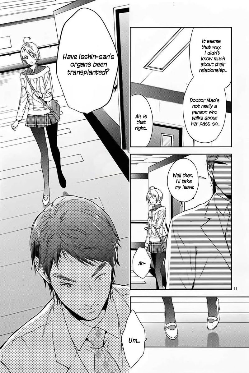 Shinrei Tantei Yakumo 2009 58 11