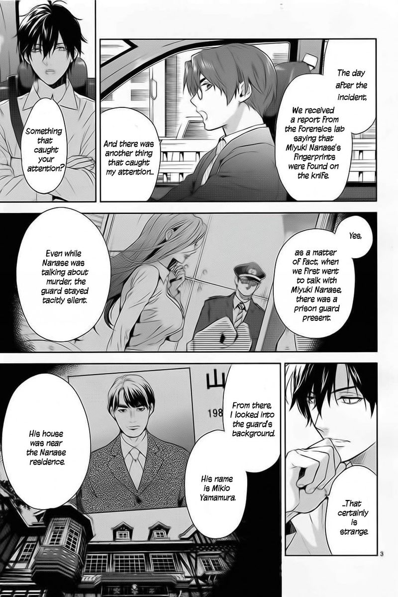 Shinrei Tantei Yakumo 2009 58 3