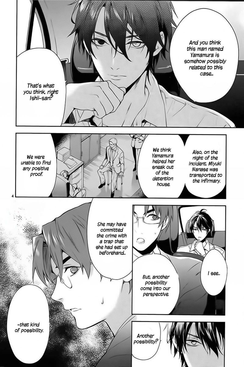 Shinrei Tantei Yakumo 2009 58 4