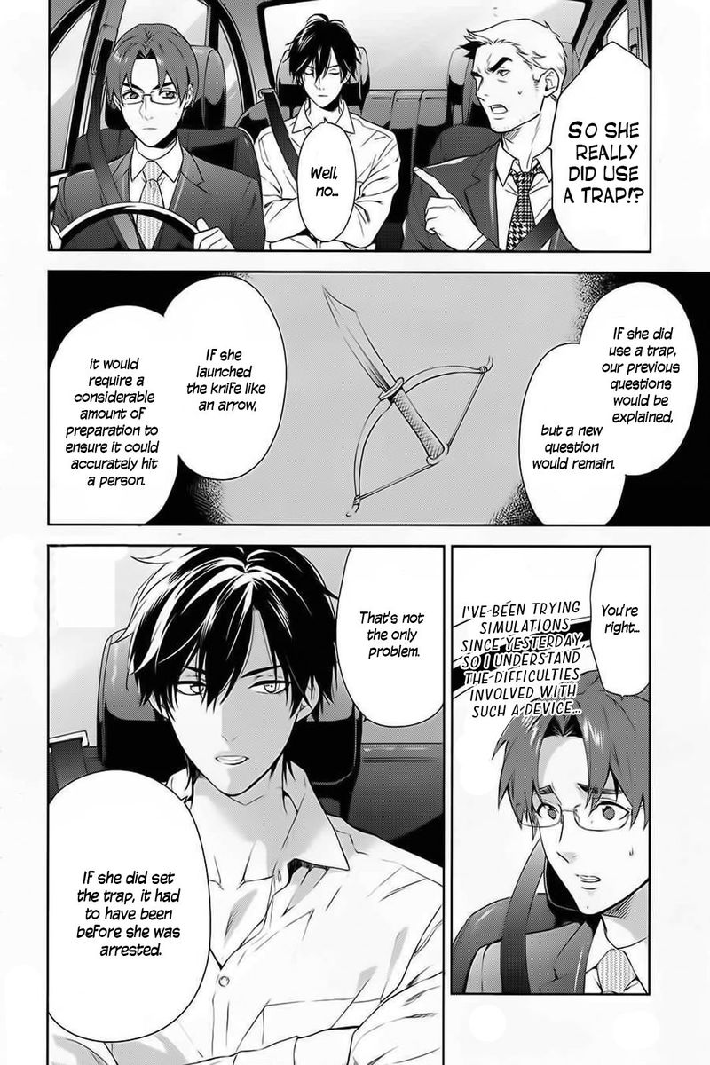 Shinrei Tantei Yakumo 2009 58 6