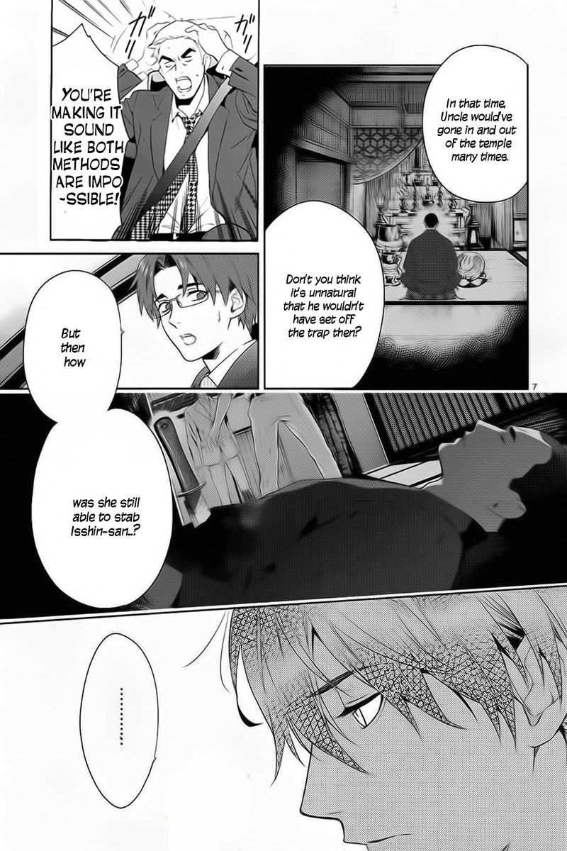 Shinrei Tantei Yakumo 2009 58 7