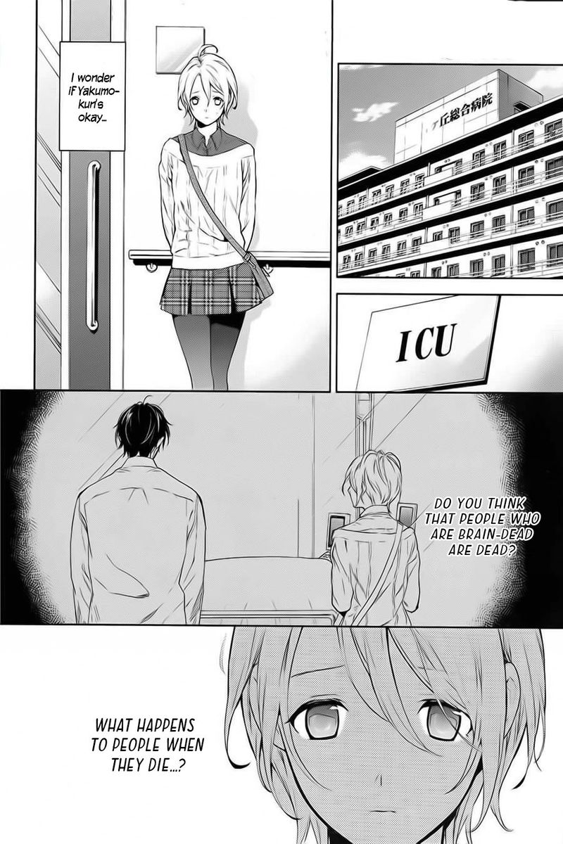 Shinrei Tantei Yakumo 2009 58 8