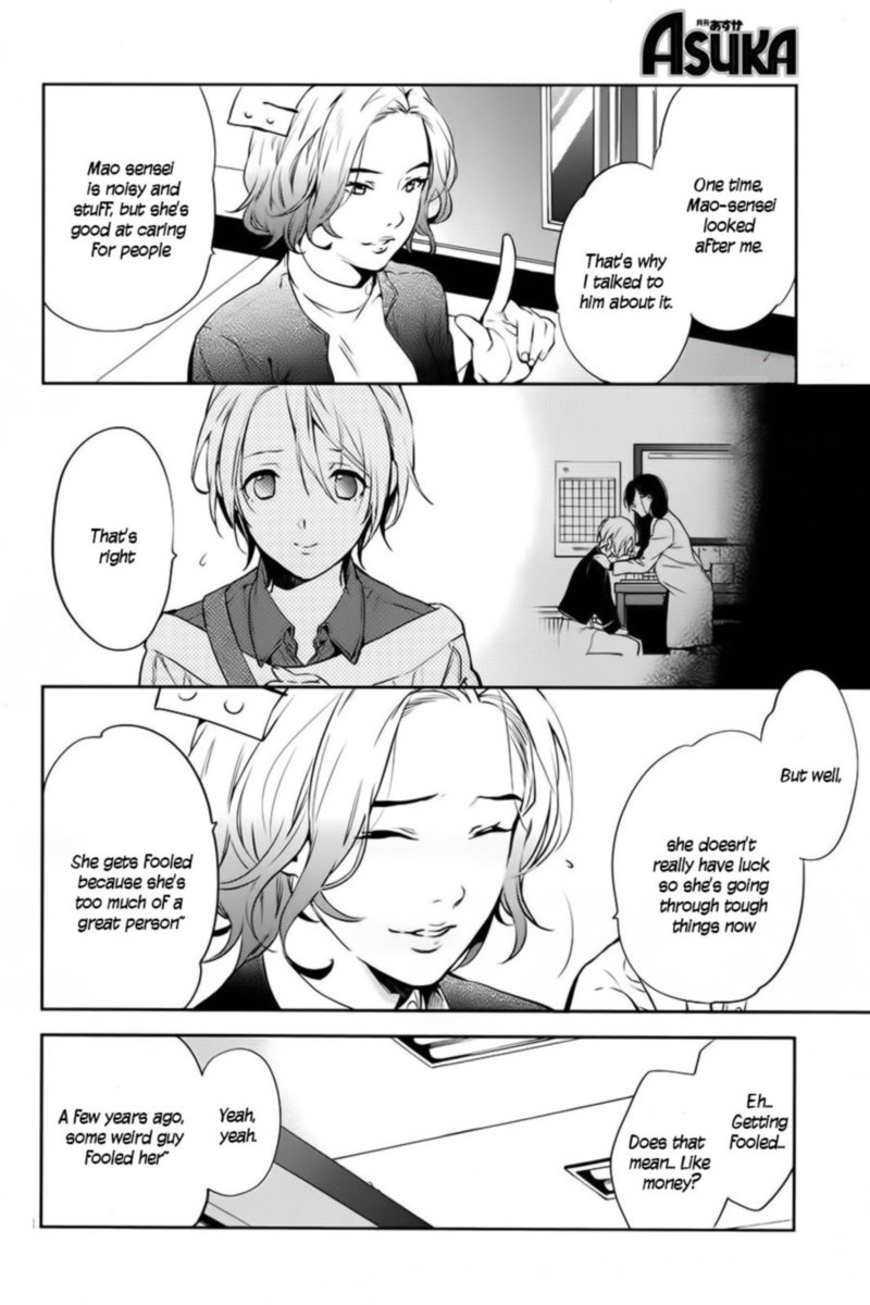 Shinrei Tantei Yakumo 2009 59 18