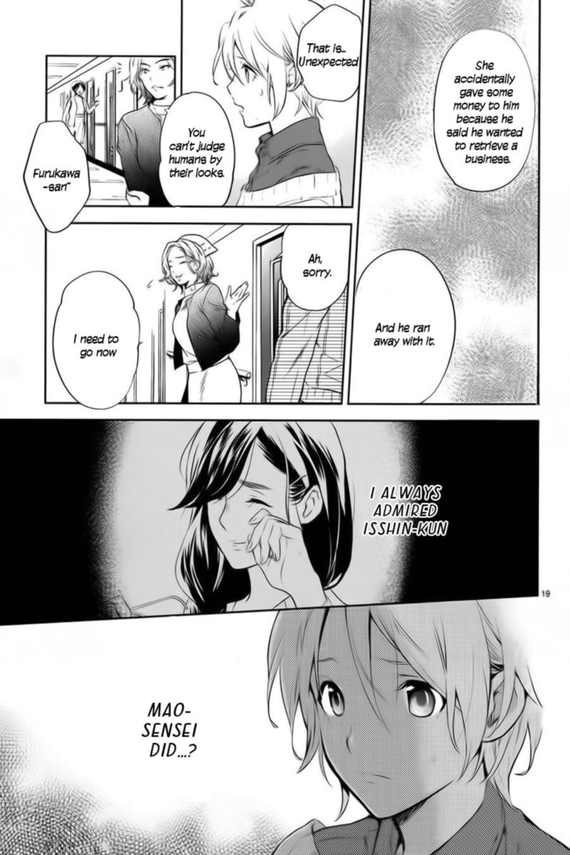 Shinrei Tantei Yakumo 2009 59 19