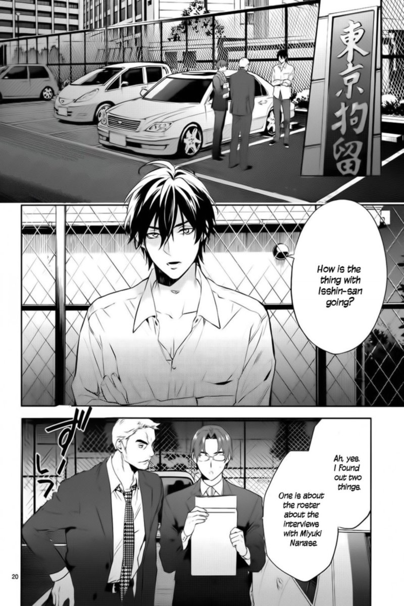 Shinrei Tantei Yakumo 2009 59 20