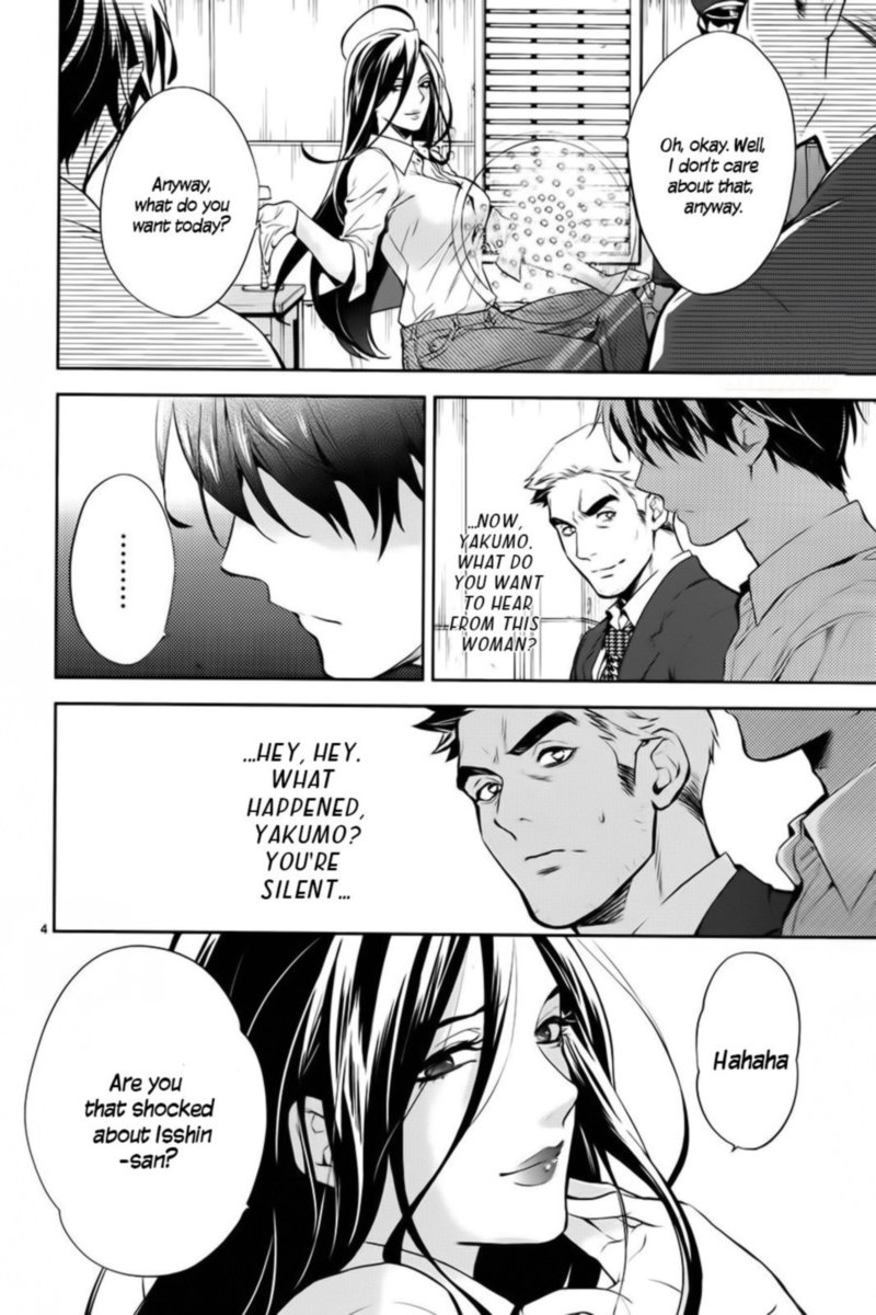 Shinrei Tantei Yakumo 2009 59 4