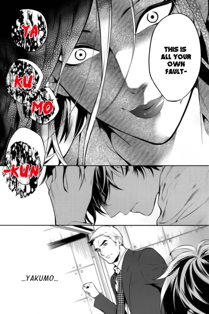 Shinrei Tantei Yakumo 2009 59 7