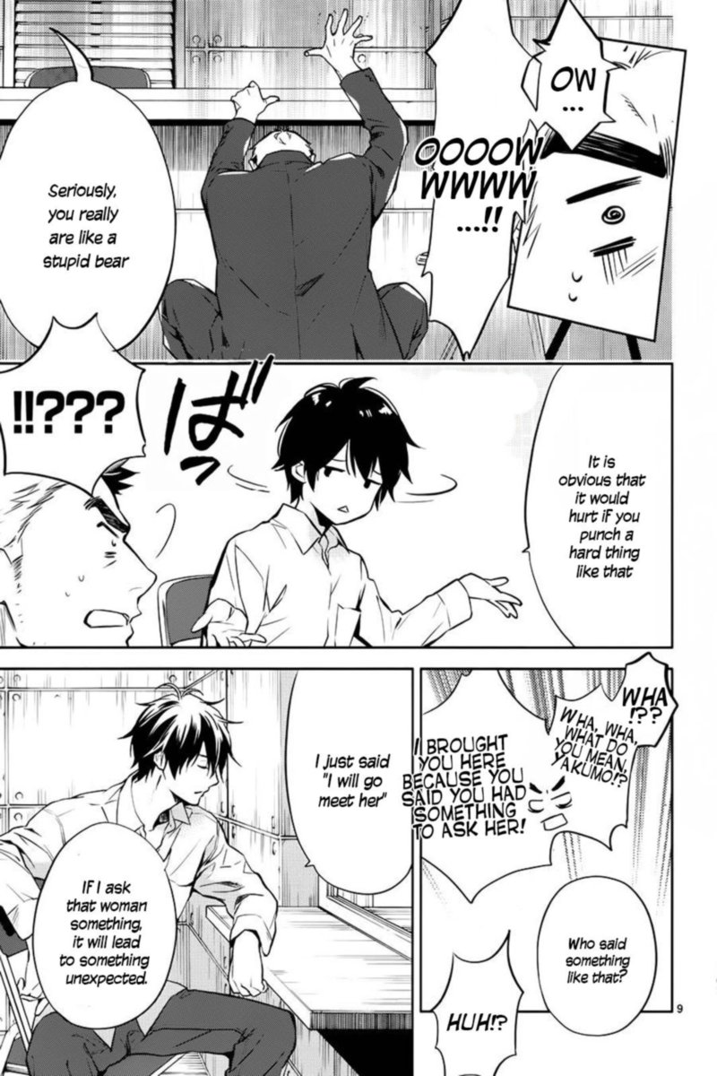 Shinrei Tantei Yakumo 2009 59 9