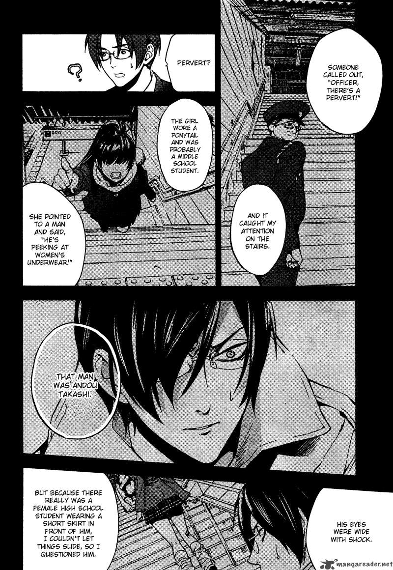 Shinrei Tantei Yakumo 2009 6 14