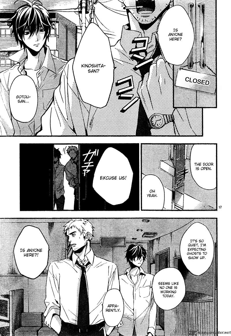 Shinrei Tantei Yakumo 2009 6 19