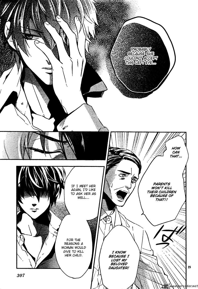 Shinrei Tantei Yakumo 2009 6 27