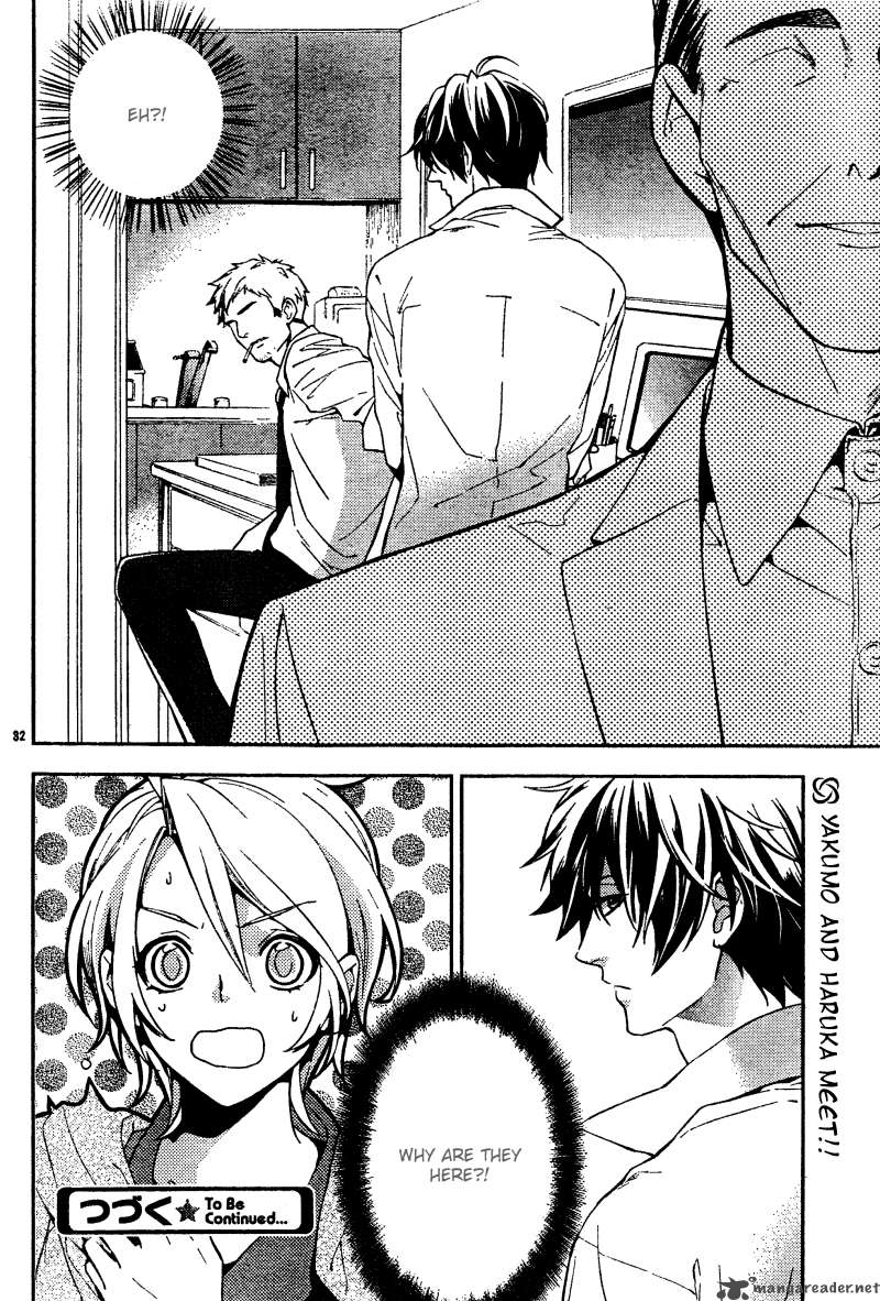 Shinrei Tantei Yakumo 2009 6 34