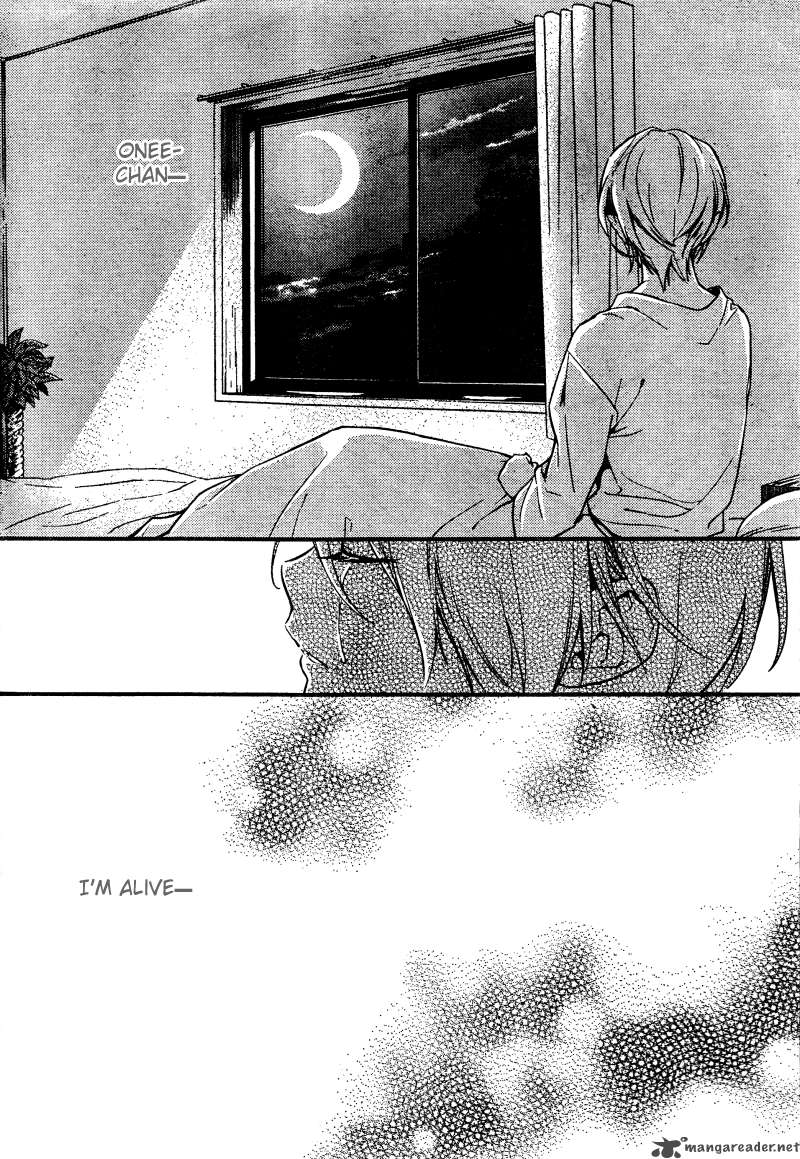 Shinrei Tantei Yakumo 2009 6 8