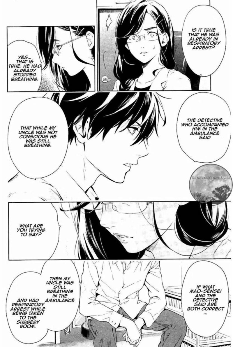 Shinrei Tantei Yakumo 2009 60 16