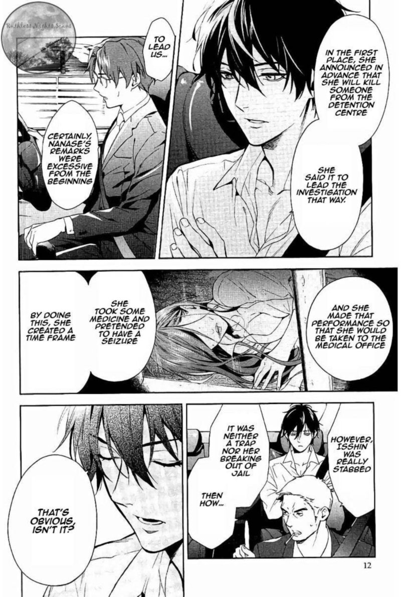 Shinrei Tantei Yakumo 2009 61 12