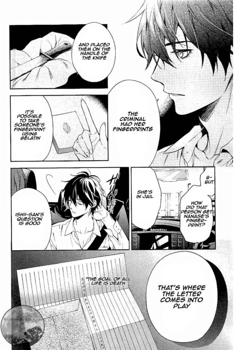 Shinrei Tantei Yakumo 2009 61 14