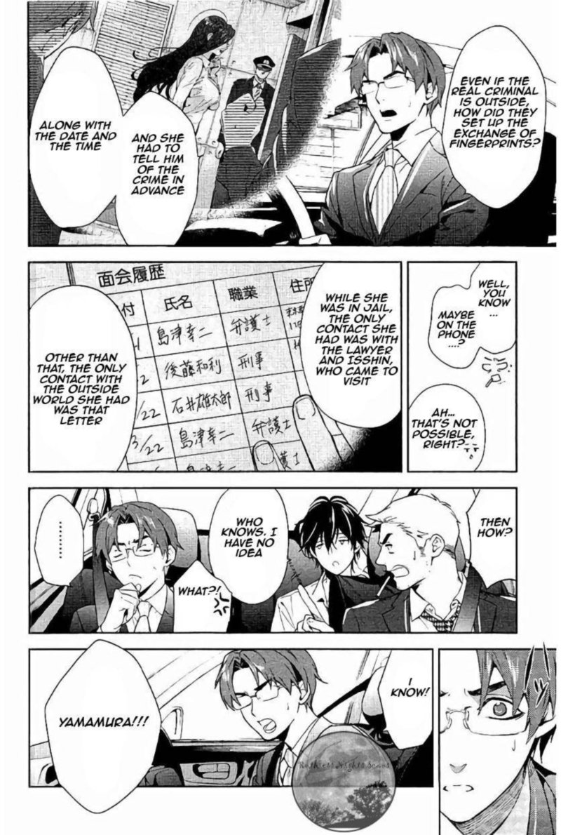 Shinrei Tantei Yakumo 2009 61 18