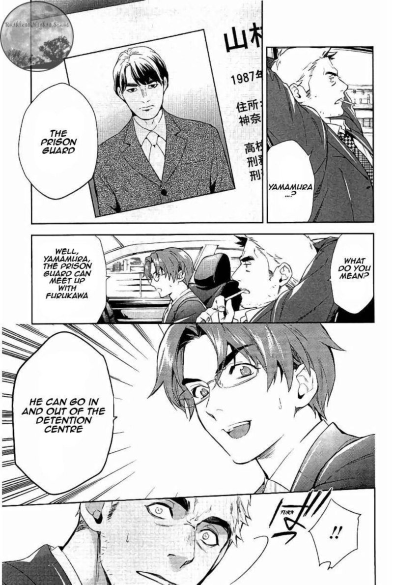 Shinrei Tantei Yakumo 2009 61 19