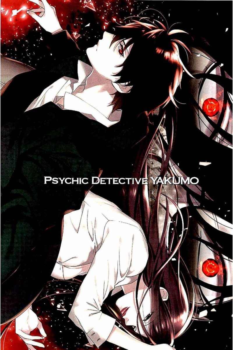 Shinrei Tantei Yakumo 2009 61 2
