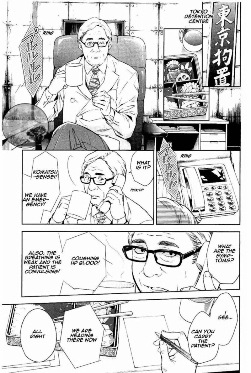Shinrei Tantei Yakumo 2009 61 33