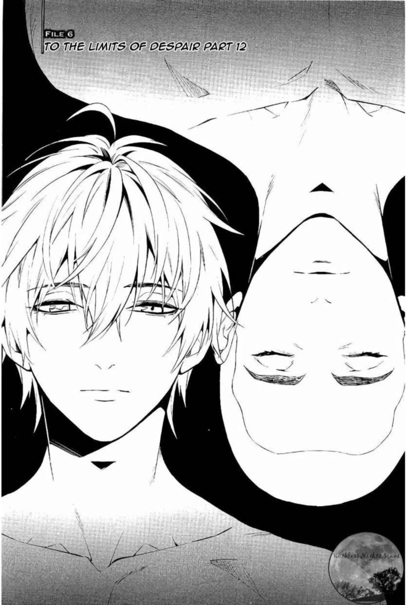 Shinrei Tantei Yakumo 2009 61 5