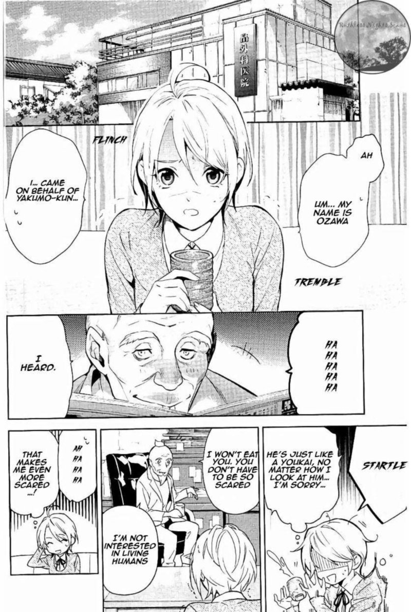 Shinrei Tantei Yakumo 2009 61 6
